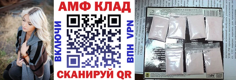 Amphetamine Розовый  Михайловка 