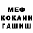 МЕТАДОН мёд ALEXANDER BASHAROV