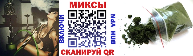 закладка  Михайловка  мега вход  БУТИРАТ вода 