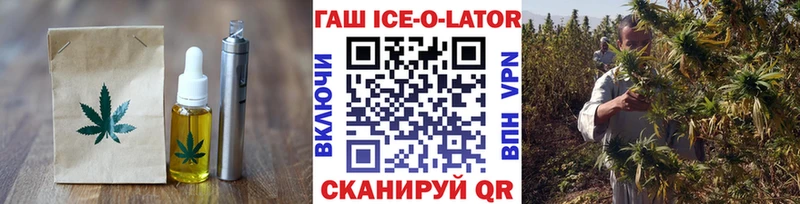 Печенье с ТГК марихуана  Михайловка 