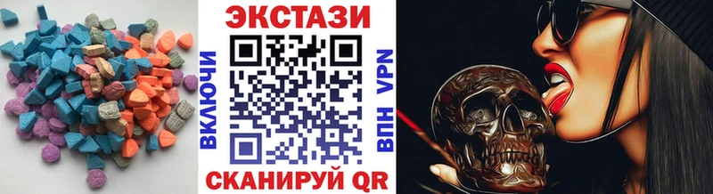 ЭКСТАЗИ 250 мг  Михайловка 