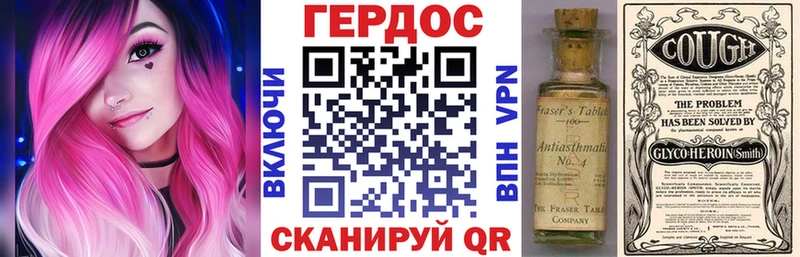 гидра как зайти  Михайловка  ГЕРОИН хмурый  что такое  