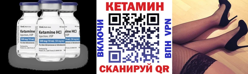 купить наркотик  Михайловка  Кетамин VHQ 