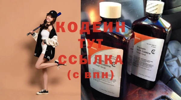 кокаин Козельск