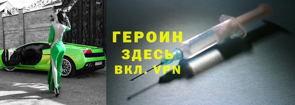 мефедрон VHQ Козловка