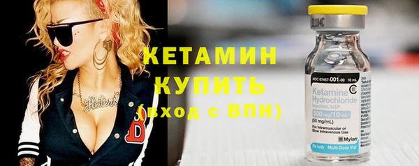 мефедрон VHQ Козловка