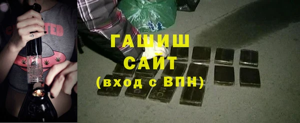 мефедрон VHQ Козловка