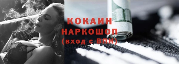 кокаин Козельск