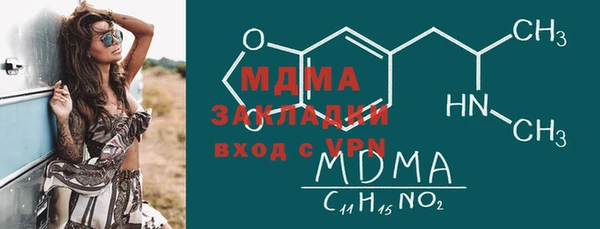 соль ск Кедровый