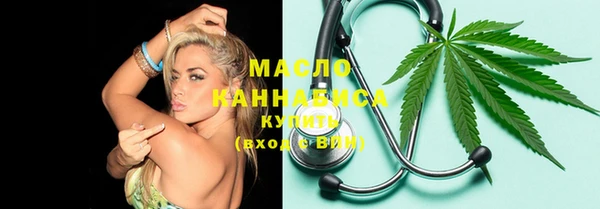 соль ск Кинешма
