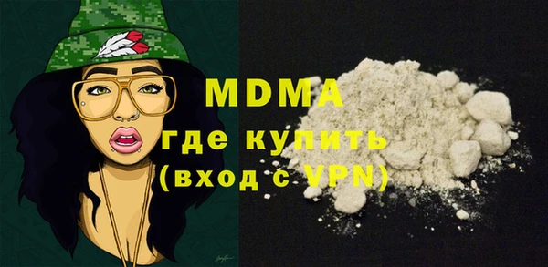 соль ск Кедровый