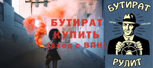 МДМА Киреевск