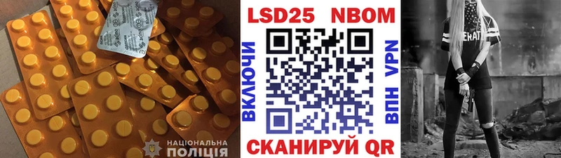 LSD-25 экстази кислота Михайловка