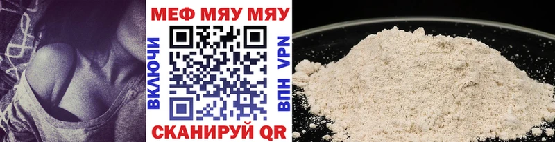 Меф  Михайловка