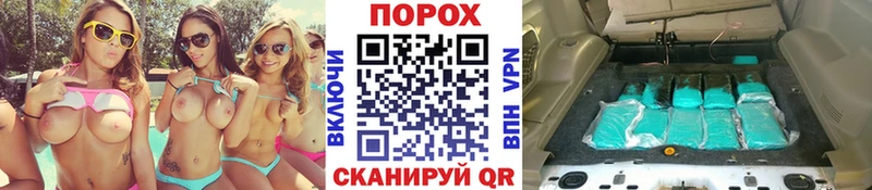 Метамфетамин винт  блэк спрут сайт  Михайловка 