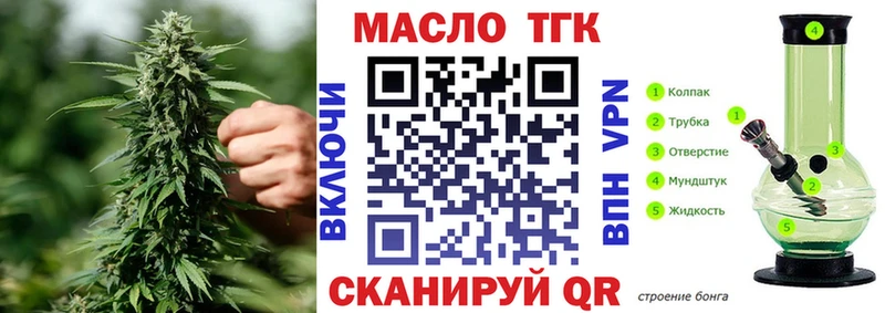 Дистиллят ТГК вейп с тгк  Михайловка 